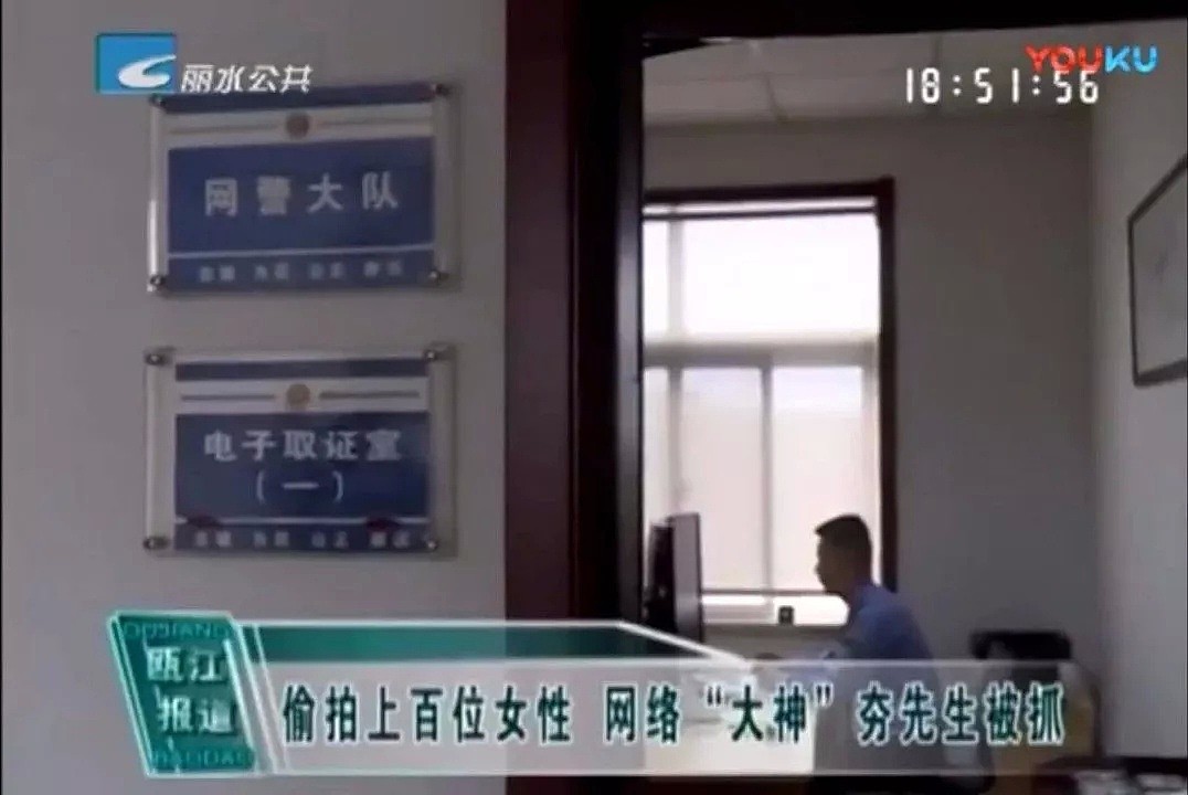 “刷盘子太累”！中国留学生偷卖上百名女子偷情视频，全球热销赚百万 - 29