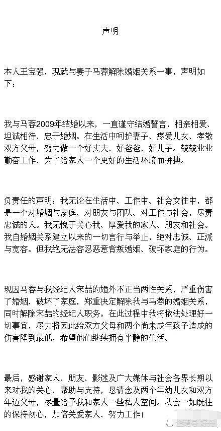 宋喆前妻为爱犬开的微博两年多后首度更新，疑似暗怼马蓉（组图） - 1