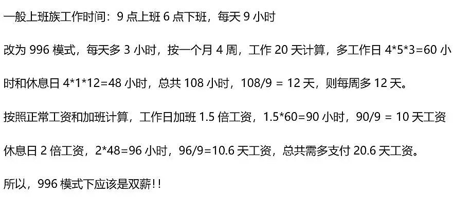 今日财经段子 | 炒股不如开车，看大盘不如握方向盘 - 6