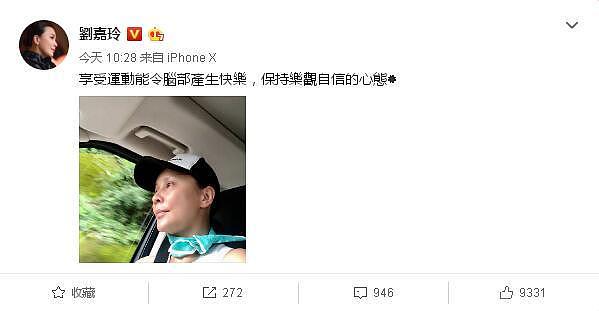 刘嘉玲发了一张素颜照，网友却发现她没有睫毛！