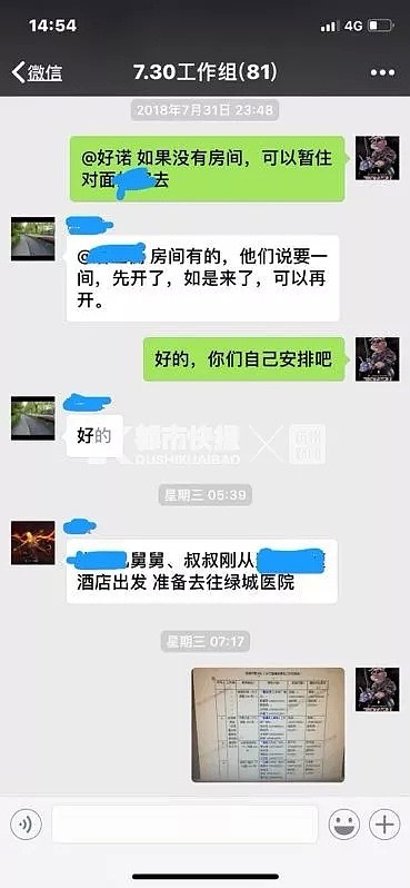 杭州失控奔驰撞人致4死13伤！肇事者儿子已与死难者家属和伤者陆续见面（视频/组图） - 6