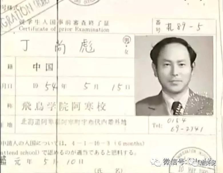 上海留学生日本打黑工15年，改变家庭命运，换女儿一纸博士毕业证书（组图） - 7