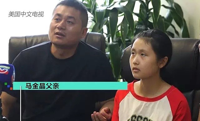 深挖！12岁女孩美国机场“失踪”变“团圆”谜团重重！或让全体华人背锅（组图） - 8