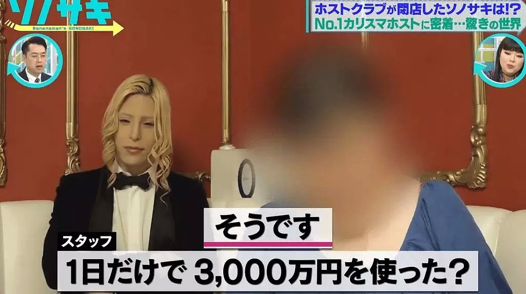 25岁杀马特整容男年赚3亿成日本金牌牛郎，明星贵妇点名要他服务（组图） - 24