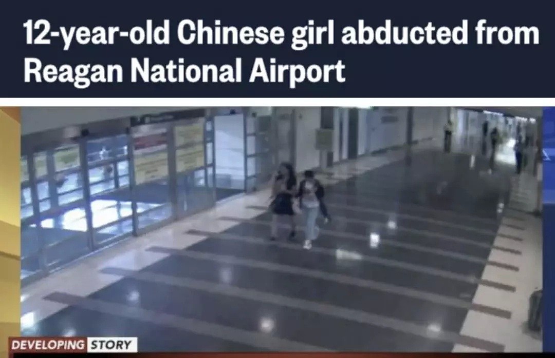 被绑架的中国女孩找到了！真凶是其父母！不买账的网友怒了：