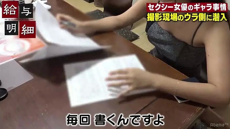 日本电视台记录下AV女优私密工作的一天，原来并不是想象中的……（组图） - 14