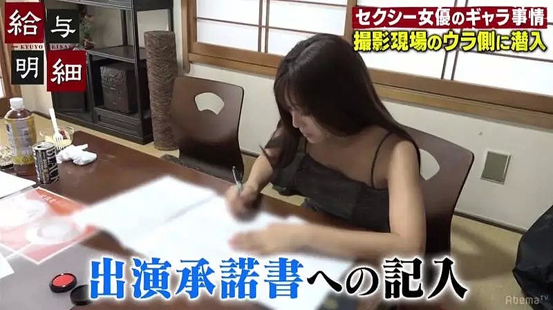 日本电视台记录下AV女优私密工作的一天，原来并不是想象中的……（组图） - 15