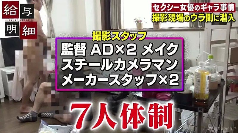 日本电视台记录下AV女优私密工作的一天，原来并不是想象中的……（组图） - 22