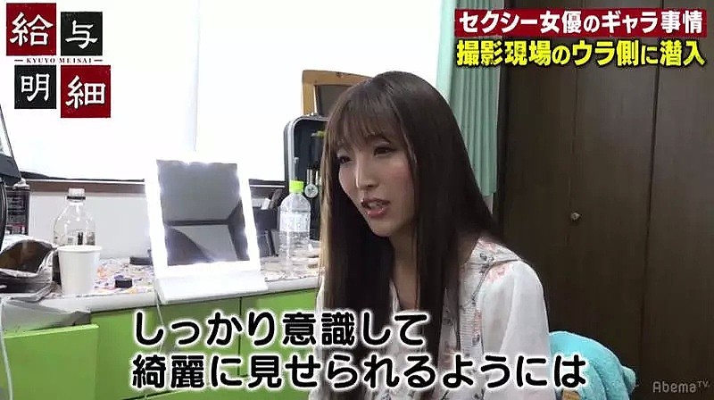 日本电视台记录下AV女优私密工作的一天，原来并不是想象中的……（组图） - 31