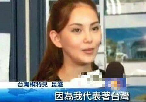 昆凌回澳探亲称台湾为“国家”？网友：周杰伦，教育一下你的女人！（组图） - 2