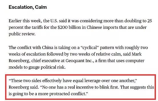 特朗普最新推特：我已经重伤中国！美国专家却说……（组图） - 4