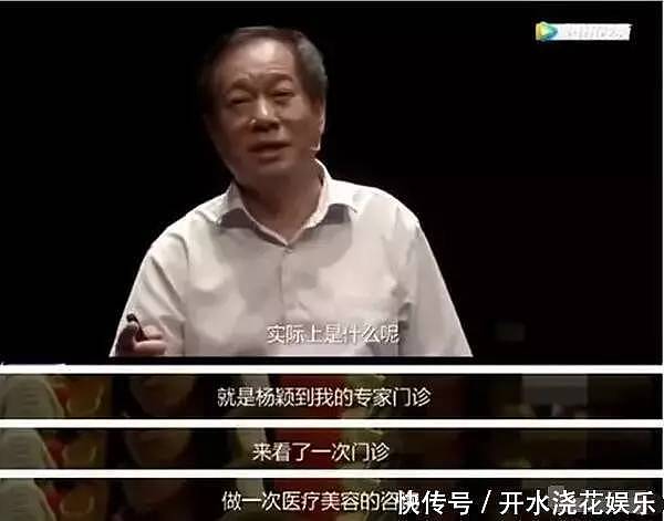 时隔1年 给baby做整容鉴定的医生说出真相 黄晓明知道吗？（组图） - 3