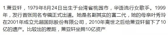 又有新恋情？对方还是个学生！脸崩成了大妈，小男友却排队送上门（组图） - 6