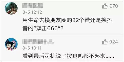 司机抡铁棍打游客 却被网友盛赞 怎么回事？（组图/视频） - 7