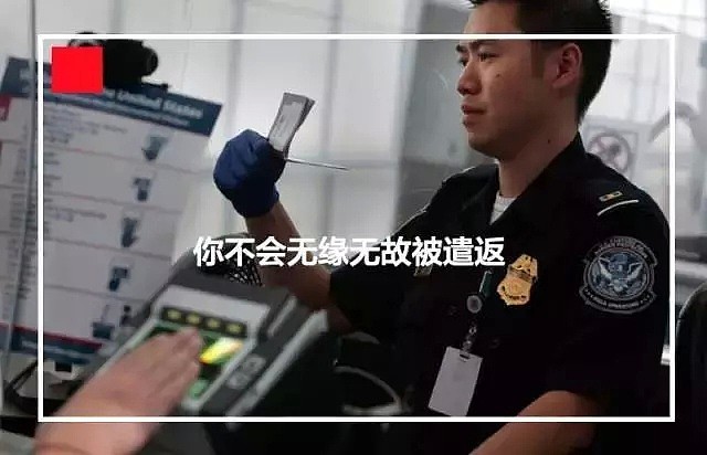 “猪队友”说他来工作，中国男子持商务签证入关，被关监狱后遣返！（组图） - 3
