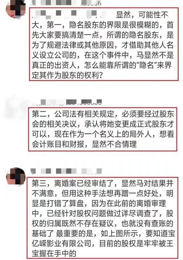 马蓉或将人财两空？王宝强罕见向黄渤吐露心声：终于解脱了！