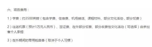 北大女生出国游学偷东西！在华人超市被抓，面不改色：“我就是想偷！”带队老师：她就是粗心大意（视频/组图） - 14