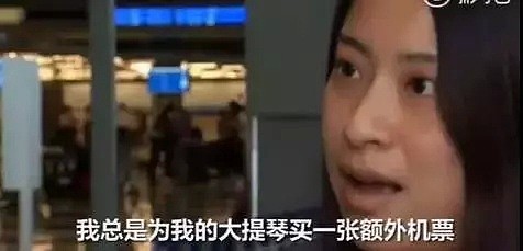 中国留学生带大提琴被赶下机，欧阳娜娜怒了：种族歧视？飞机居然装不下大提琴？（组图） - 11