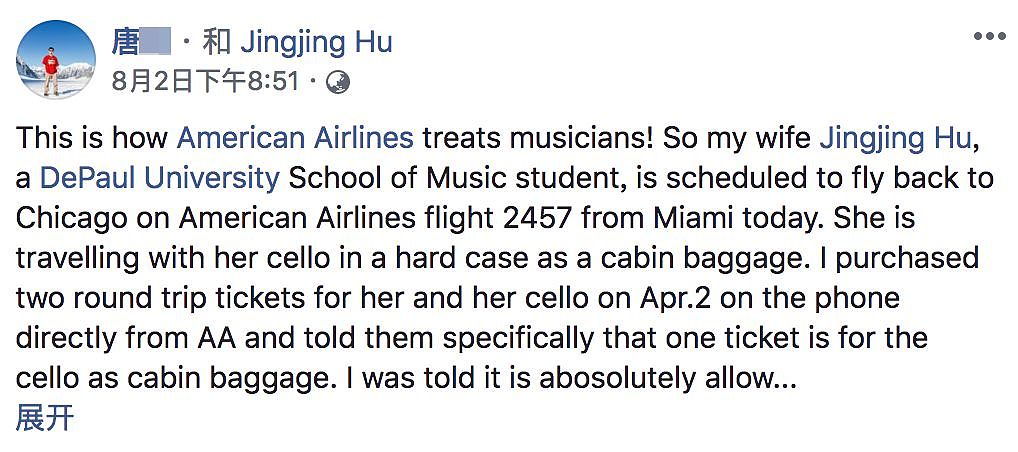 中国留学生带大提琴被赶下机，欧阳娜娜怒了：种族歧视？飞机居然装不下大提琴？（组图) - 17