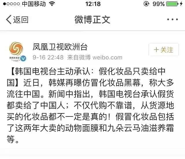 47条人命换来的惨痛教训！今天彻底曝光这些专坑中国人的产业链！（组图） - 29