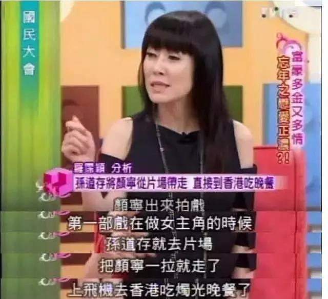 连生3胎，男友还不肯娶？原来已有3个老婆，3个情妇？（组图） - 7