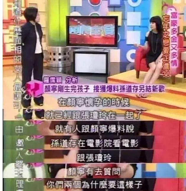 连生3胎，男友还不肯娶？原来已有3个老婆，3个情妇？（组图） - 9