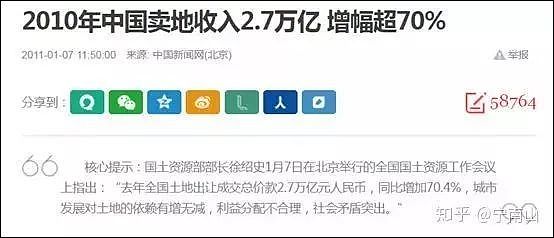 胡锡进：读《作为中产 我对国家有哪些不满》有感（组图） - 11