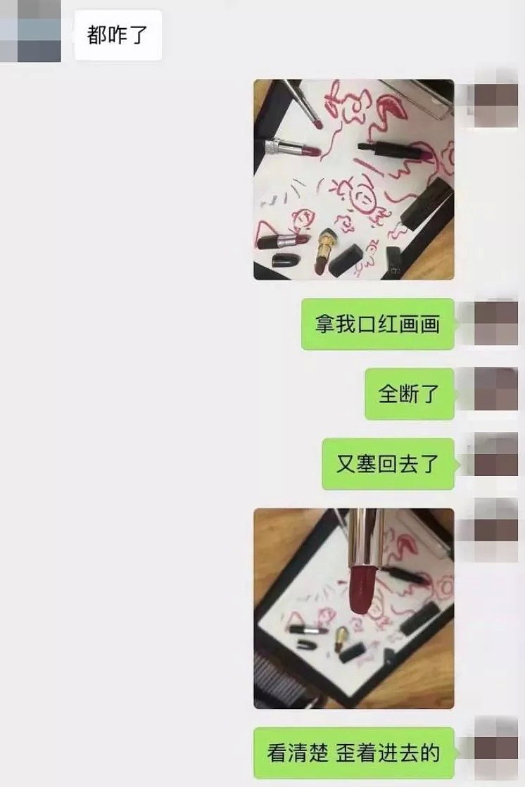 你还是学生就用口红，指不定晚上干什么职业：比熊孩子更可怕的是熊家长！（组图） - 4