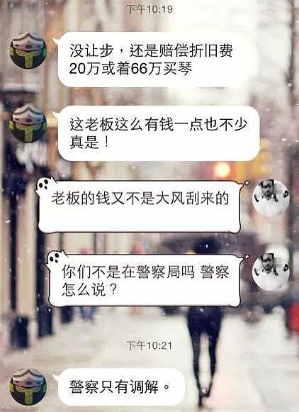 你还是学生就用口红，指不定晚上干什么职业：比熊孩子更可怕的是熊家长！（组图） - 14