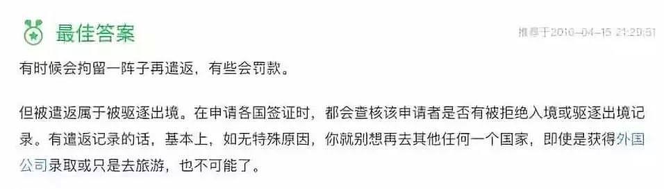 你还是学生就用口红，指不定晚上干什么职业：比熊孩子更可怕的是熊家长！（组图） - 15