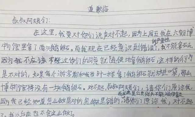 你还是学生就用口红，指不定晚上干什么职业：比熊孩子更可怕的是熊家长！（组图） - 18