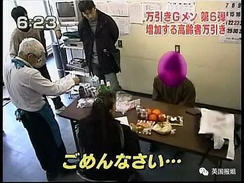 在日本，这些老人因为孤独选择了当小偷...（组图） - 9