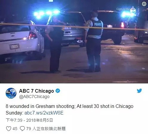 恐怖星期天！芝加哥一天内发生10余起枪击案，44人中枪5人死亡...（组图/视频） - 2