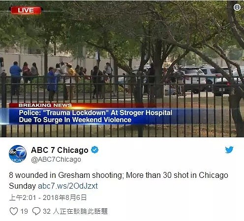 恐怖星期天！芝加哥一天内发生10余起枪击案，44人中枪5人死亡...（组图/视频） - 3