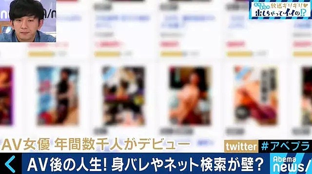下过海的日本AV女优表示：想回头再上岸非常难…（组图） - 5