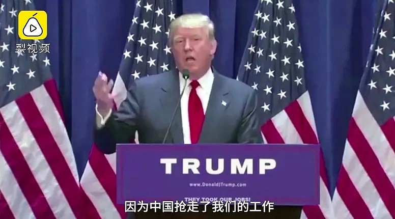 马云这段对话海外刷屏！道出了特朗普所谓“中国偷走美国工作”的真相…（图/视频） - 1
