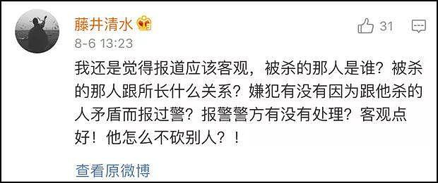 派出所长击毙杀人逃犯却牺牲 竟有人说死得好?