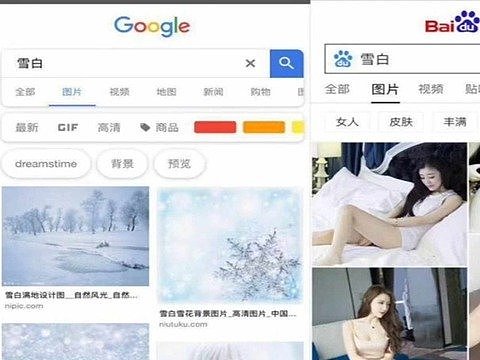 李彦宏刚踩完谷歌，就曝百度搜索出现大量不雅照，尺度惊人！（图） - 1