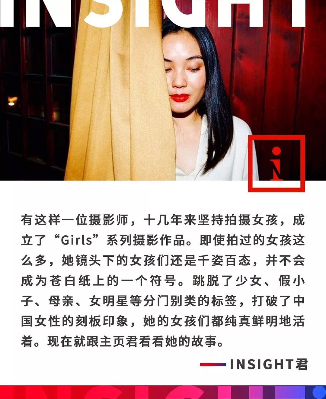 因为无数个在镜头前主动脱下衣服的妹子，她被CNN和BBC争相报道（组图） - 1