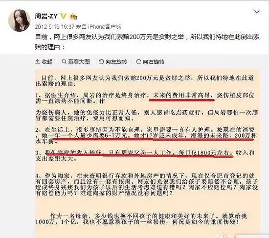 因为无数个在镜头前主动脱下衣服的妹子，她被CNN和BBC争相报道（组图） - 26