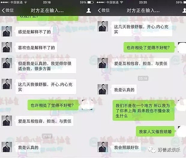 她帮男友起诉前女友，如今不仅输了官司，自己也变成了前女友…（组图） - 3