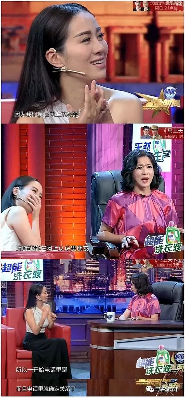 她帮男友起诉前女友，如今不仅输了官司，自己也变成了前女友…（组图） - 20