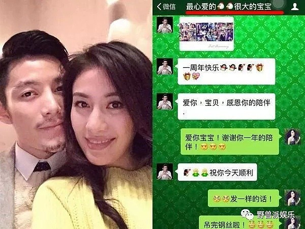 她帮男友起诉前女友，如今不仅输了官司，自己也变成了前女友…（组图） - 35