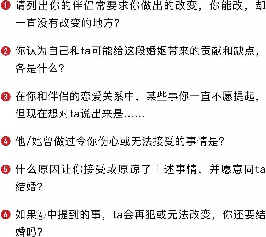 他花7年跟拍8对夫妻，那些笑着嫁给爱情的人，后来为什么哭了？（视频/组图） - 36