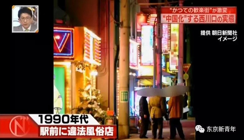 日本当地出了名的“风俗”一条街，中国人去后，活生生的被改成了小吃城...（组图） - 9