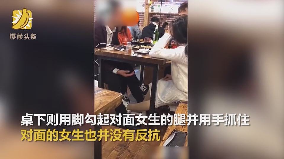 渣男！男子桌上跟女友亲昵 桌下摸对面妹子腿（组图） - 5