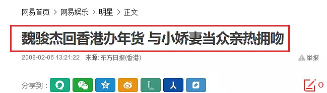 劈腿学生妹，惨遭戴绿帽，一把年纪夜店偷欢的他栽嫩妻手里了？（组图） - 30