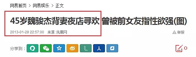 劈腿学生妹，惨遭戴绿帽，一把年纪夜店偷欢的他栽嫩妻手里了？（组图） - 42