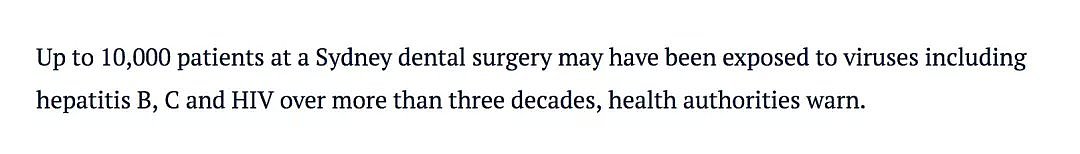 注意！看过这间悉尼华人牙医的快验血，上万人可能感染艾滋！（组图） - 1