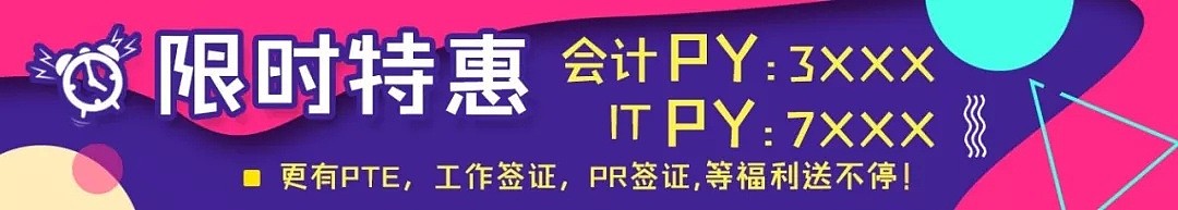 【重要】政府欲推行新政，将州担与雇主担保结合来稳住那些Running移民？ - 5